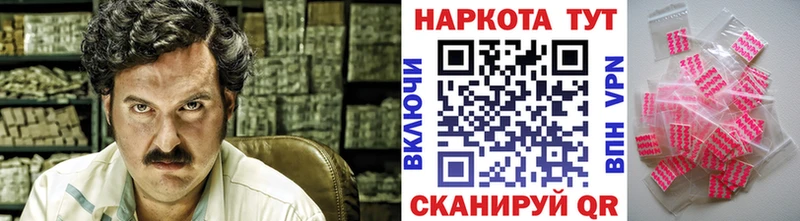 Продажа наркотиков Нолинск КОКАИН Кетамин ГАШ А ПВП Галлюциногенные грибы