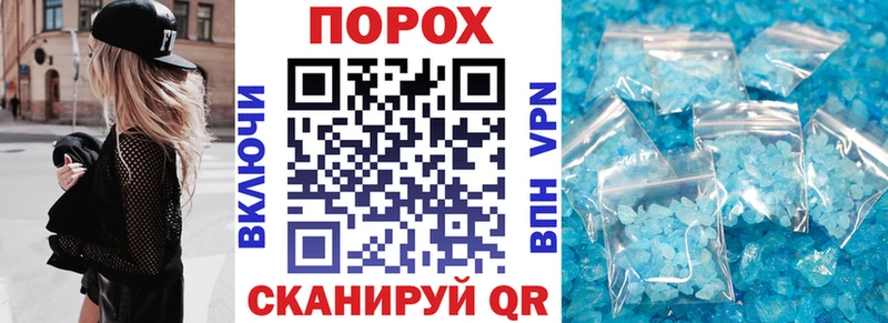 блэк спрут вход  Нолинск  Амфетамин VHQ  как найти  