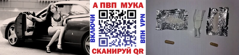 дарк нет телеграм  Нолинск  Alfa_PVP мука 