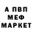 A PVP мука Brocken Smiley