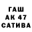 ГАШ ice o lator Cevka_tv11
