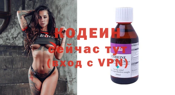 мескалин Абинск