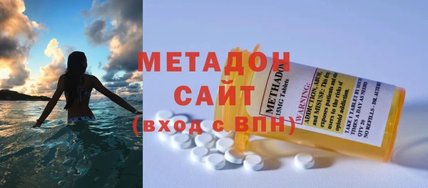 ГАЛЛЮЦИНОГЕННЫЕ ГРИБЫ Абаза