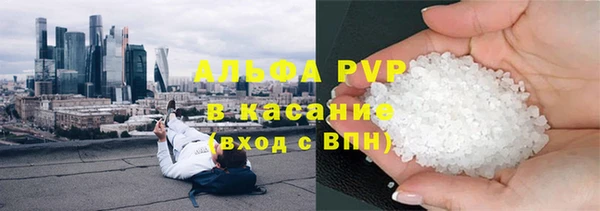 мескалин Абинск