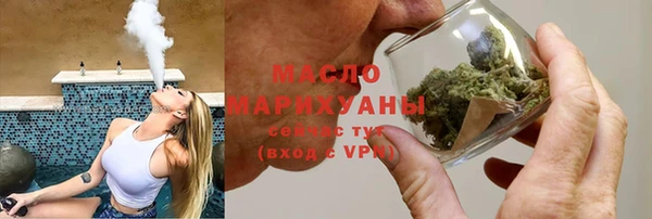 мескалин Абинск