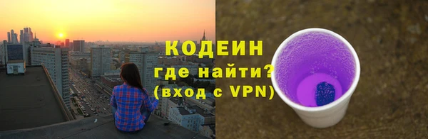 кокаин колумбия Абдулино