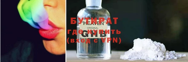 ГАЛЛЮЦИНОГЕННЫЕ ГРИБЫ Абаза