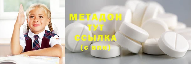 марки nbome Алексин