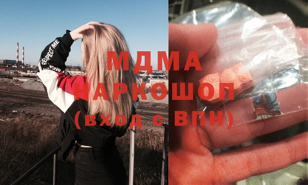 мескалин Абинск