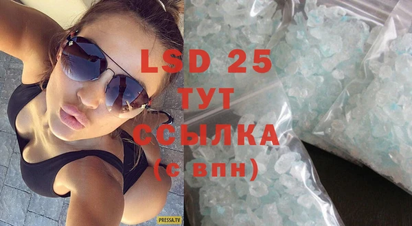 мескалин Абинск