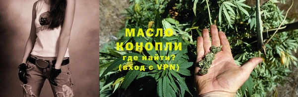 мескалин Абинск