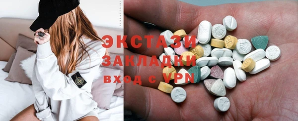 ГАЛЛЮЦИНОГЕННЫЕ ГРИБЫ Абаза