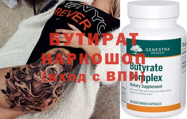 ГАЛЛЮЦИНОГЕННЫЕ ГРИБЫ Абаза