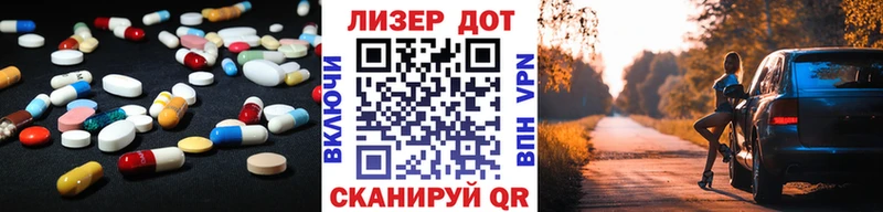 магазин продажи наркотиков  Нолинск  Лсд 25 экстази кислота 