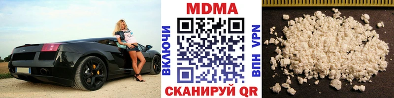 площадка официальный сайт  Нолинск  МДМА кристаллы  цены наркотик 