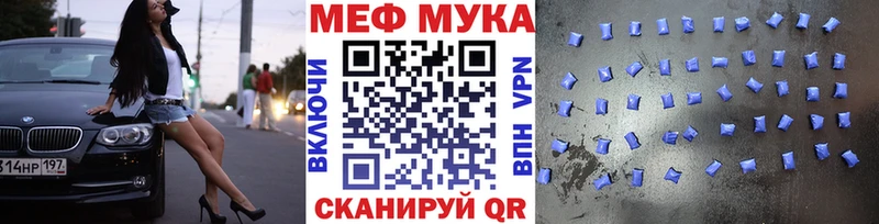 Мефедрон VHQ где можно купить Нолинск