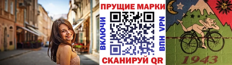 наркошоп  Нолинск  Марки N-bome 1,5мг 