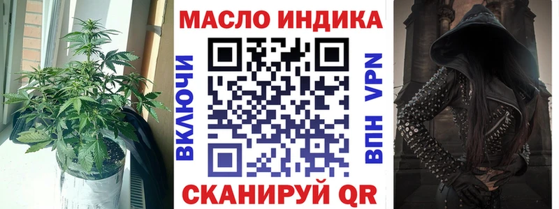 ТГК THC oil  Нолинск 