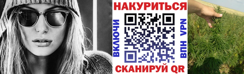 Конопля VHQ наркошоп Нолинск